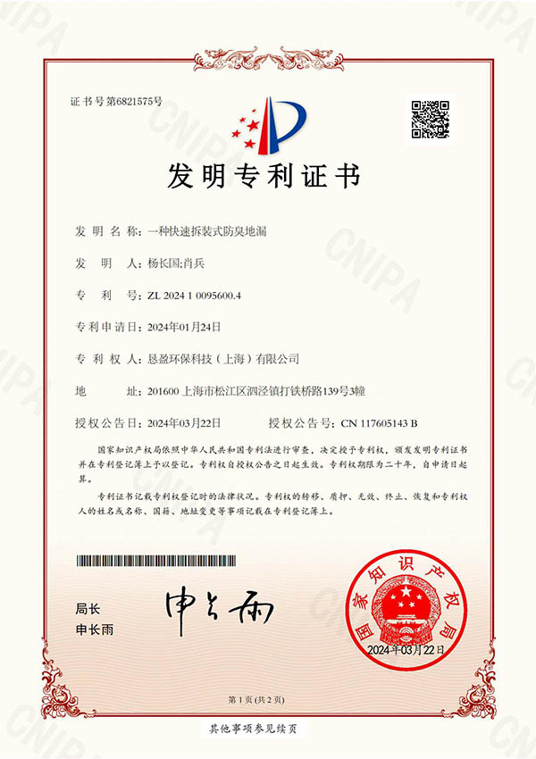 irudia-2 undefined